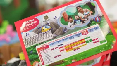 Zakon.kz, фото - Новости Zakon.kz от 18.10.2016 15:11