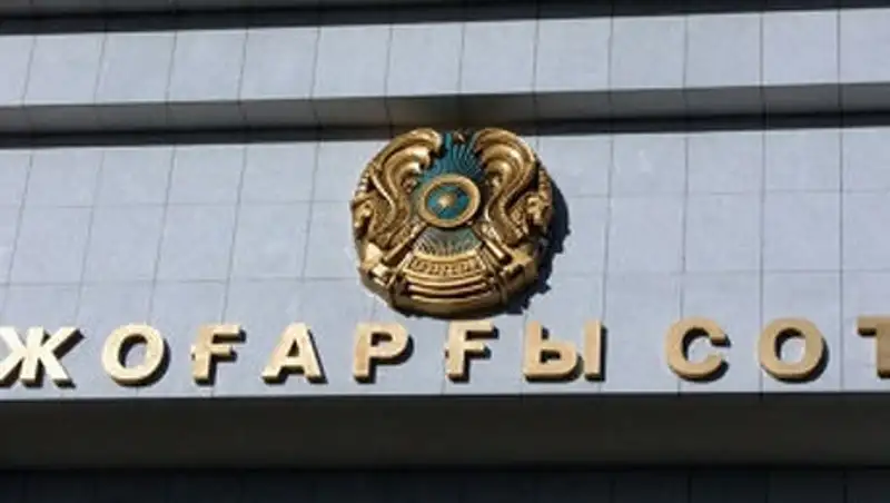 Верховным Судом разработана Концепция нового Административного процессуального кодекса