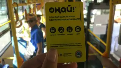 Zakon.kz, фото - Новости Zakon.kz от 01.08.2017 23:10