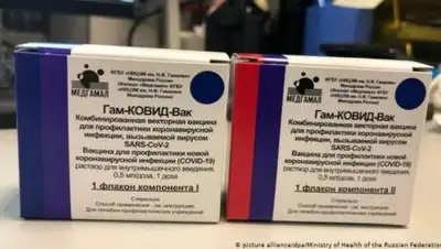 Vanguardia, фото - Новости Zakon.kz от 30.04.2021 21:54