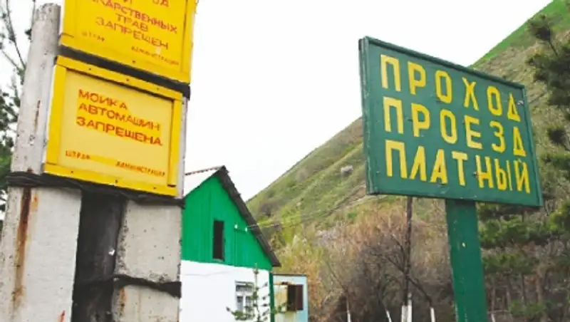 В Иле-Алатауском нацпарке половина сборов идет в карманы инспекторов