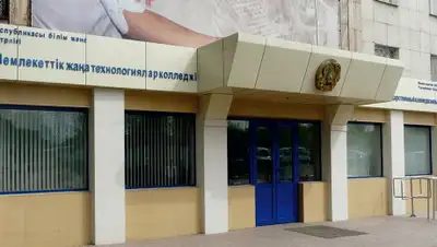 google.com, фото - Новости Zakon.kz от 24.09.2019 11:06