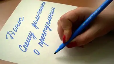 Zakon.kz, фото - Новости Zakon.kz от 09.09.2016 22:13