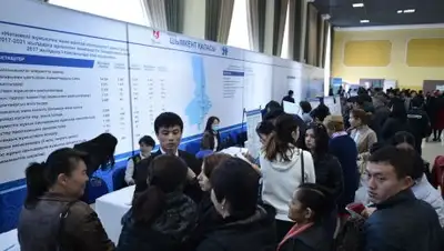 Zakon.kz, фото - Новости Zakon.kz от 05.04.2017 17:54