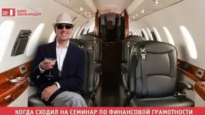 Zakon.kz, фото - Новости Zakon.kz от 17.07.2017 19:54