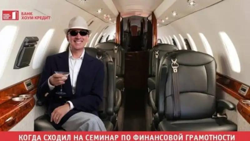 Ключевые навыки успешного человека 