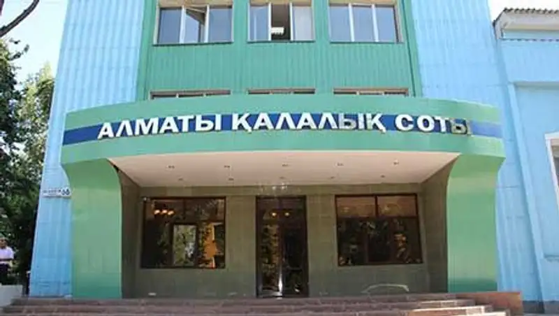 Ряд кадровых назначений прошел в судах Алматы