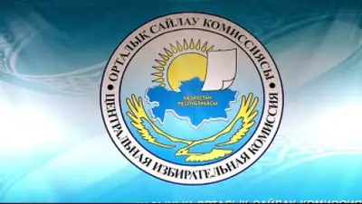 Zakon.kz, фото - Новости Zakon.kz от 14.03.2015 21:01