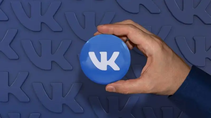 Сбой ВК: пользователи не могут отправлять сообщения в популярной соцсети