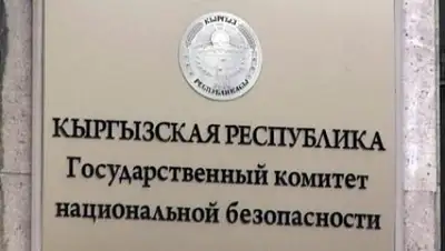 Zakon.kz, фото - Новости Zakon.kz от 23.10.2015 00:16