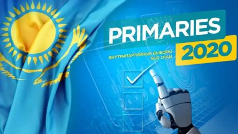 Причину задержки обработки запросов на Праймериз раскрыли в Nur Otan