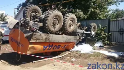 Zakon.kz, фото - Новости Zakon.kz от 15.08.2015 01:46