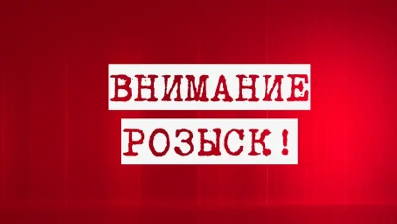 В Актобе семья разыскивает племянника-инвалида