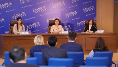 "Самрук-Қазына", фото - Новости Zakon.kz от 07.02.2020 13:39