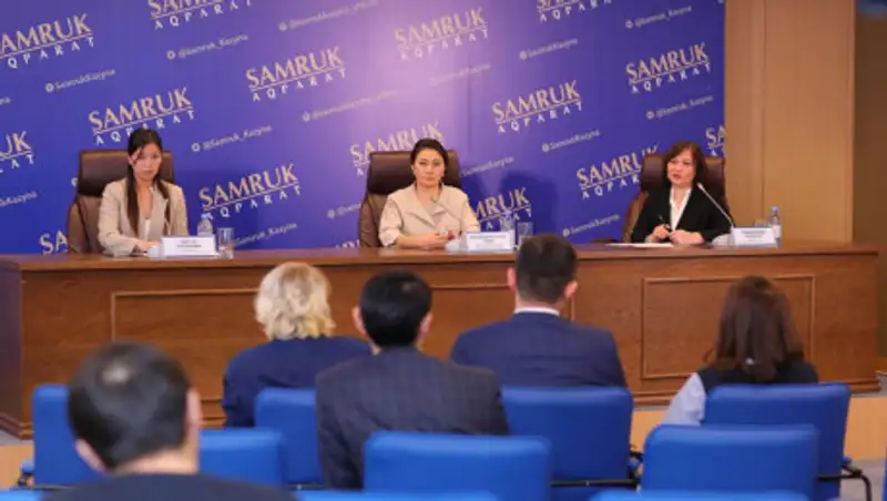 "Самрук-Қазына" готовит управленцев нового поколения