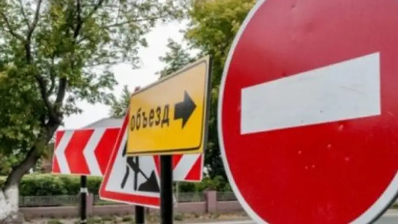 В Астане из-за ремонтных работ будут перекрыты дороги