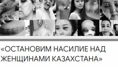 zakon.kz., фото - Новости Zakon.kz от 13.12.2020 08:43