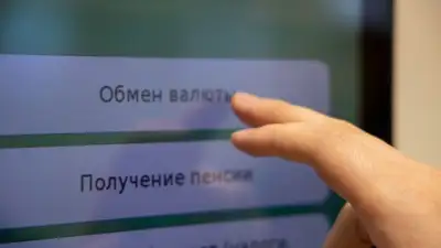 павлодарец пытался обменять фальшивые деньги, фото - Новости Zakon.kz от 22.09.2023 22:12