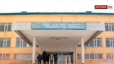 Zakon.kz, фото - Новости Zakon.kz от 30.01.2016 17:45