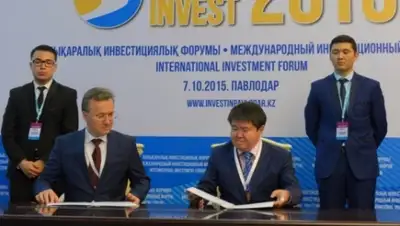 Zakon.kz, фото - Новости Zakon.kz от 08.10.2015 02:00
