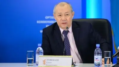 Zakon.kz, фото - Новости Zakon.kz от 27.01.2015 19:46