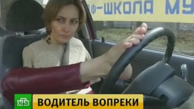 Родившаяся без рук россиянка научилась водить машину и пытается получить права
