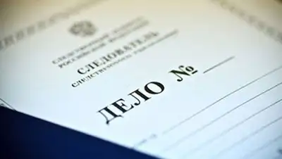 Zakon.kz, фото - Новости Zakon.kz от 17.04.2014 00:57