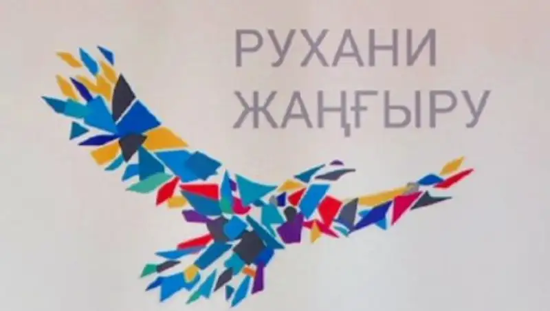 В этом году на казахский язык будут переведены 17 учебников ведущих зарубежных вузов