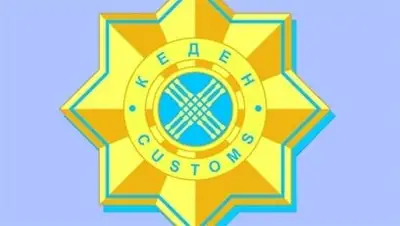 Zakon.kz, фото - Новости Zakon.kz от 29.07.2014 21:13