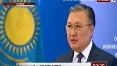 Zakon.kz, фото - Новости Zakon.kz от 25.10.2014 17:24