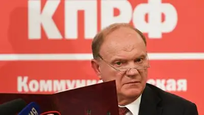 Zakon.kz, фото - Новости Zakon.kz от 14.12.2016 00:29