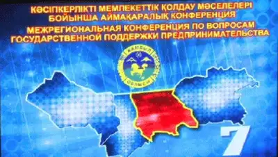 Zakon.kz, фото - Новости Zakon.kz от 09.11.2013 18:06