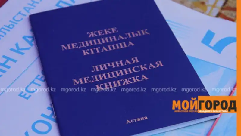 В Атырау оштрафовали санврача