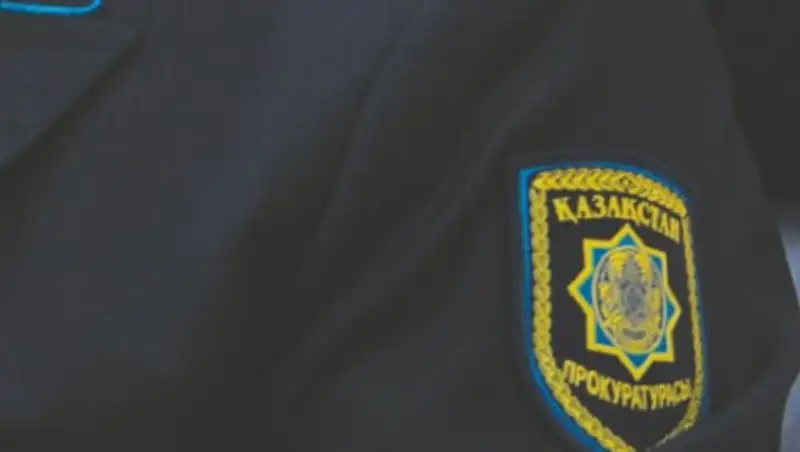 Назначен заместитель прокурора Алматинской области