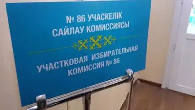 замгенпрокурора обратился к наблюдателям, фото - Новости Zakon.kz от 18.11.2022 18:58