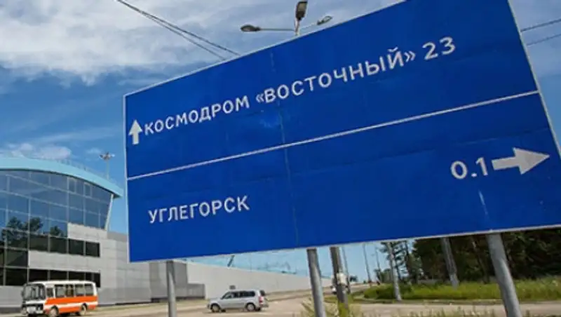 В Москве арестованы двое фигурантов дела о хищениях на космодроме Восточный