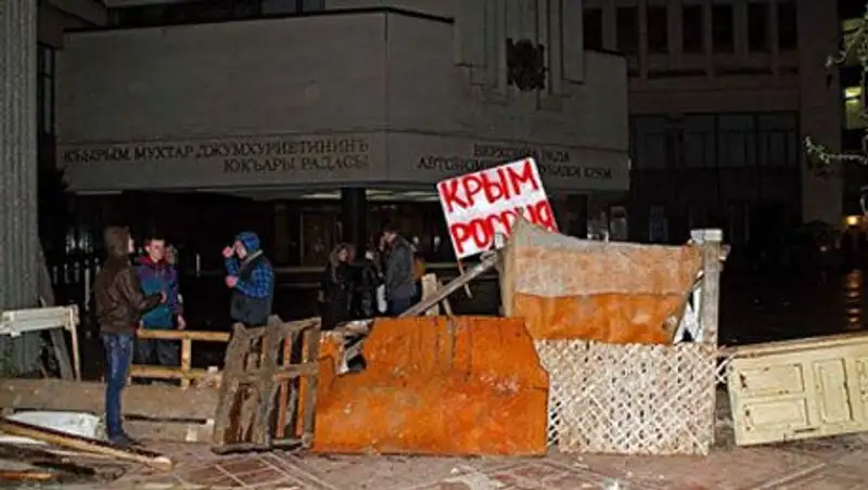 Названы захватчики парламента и правительства Крыма