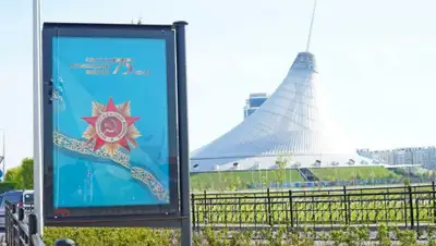 -, фото - Новости Zakon.kz от 07.05.2020 14:31