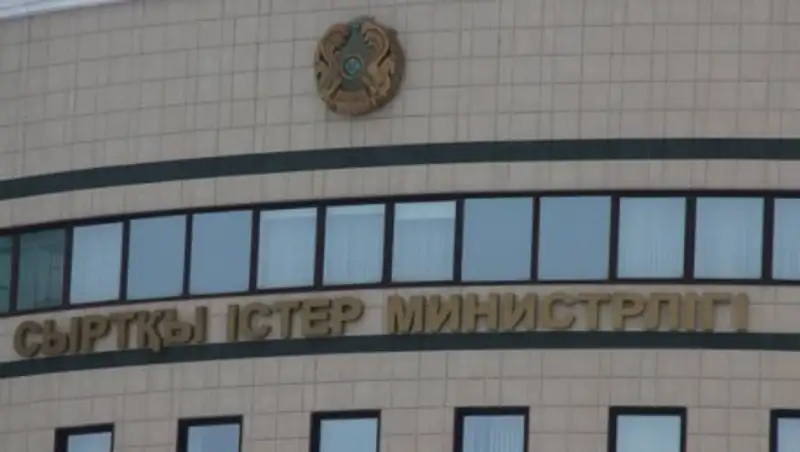 В МИД РК отреагировали на слова российского депутата