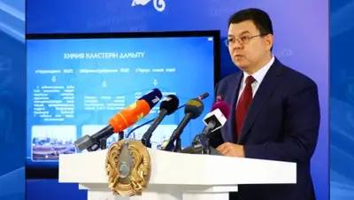 Zakon.kz, фото - Новости Zakon.kz от 25.05.2016 00:53