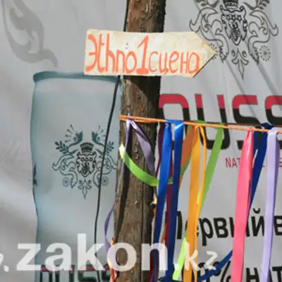 Zakon.kz, фото - Новости Zakon.kz от 20.08.2012 20:53