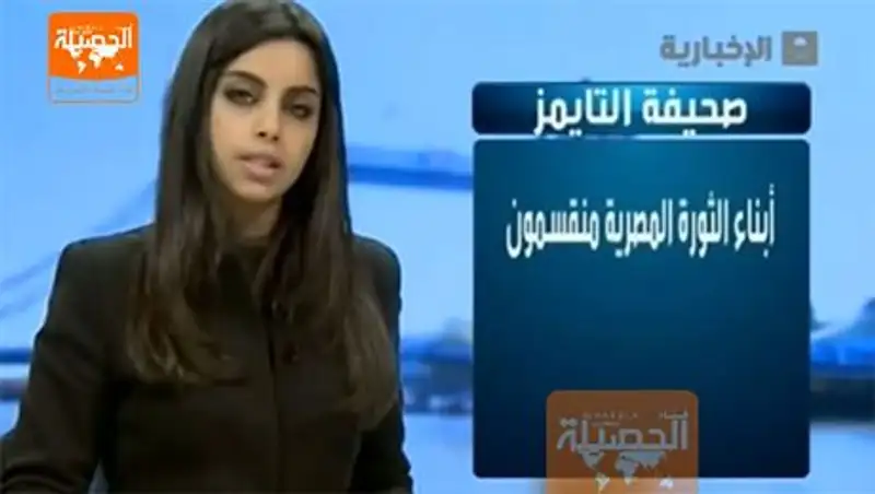 Скандал в Саудовской Аравии: телеведущая вышла в эфир без хиджаба