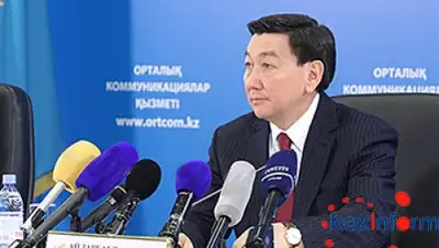 Zakon.kz, фото - Новости Zakon.kz от 02.02.2016 21:22