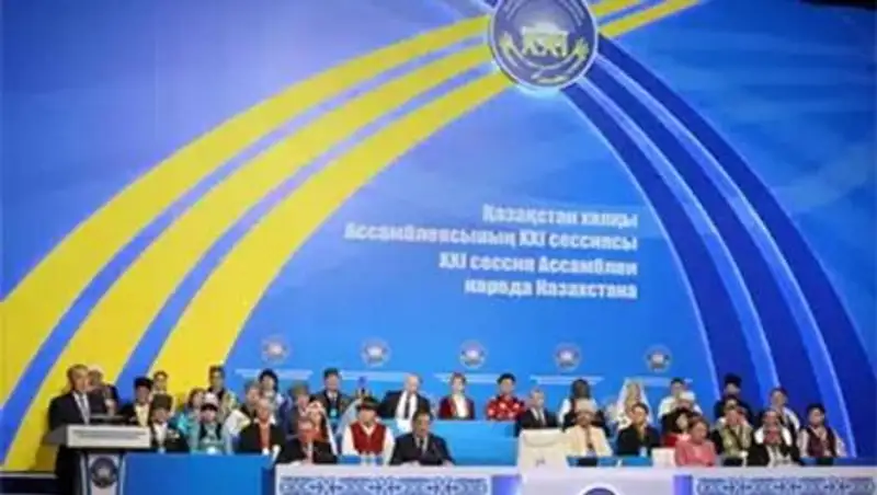 Президент РК поручил создать учреждение для обеспечения деятельности АНК