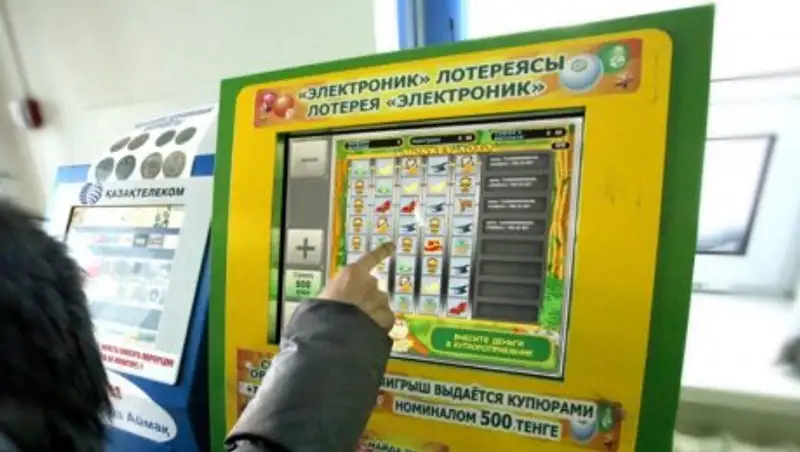 За незаконную лотерейную деятельность в РК могут ввести уголовную ответственность