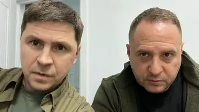 Михаил Подоляк, видеоформат, фото - Новости Zakon.kz от 13.03.2022 06:04