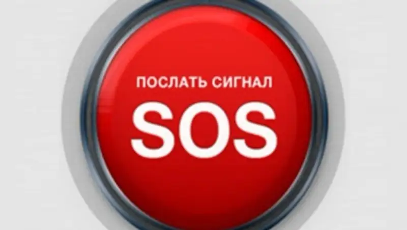В Казахстане благодаря мобильному устройству с кнопкой «SOS» спасли 3 ветеранов ВОВ