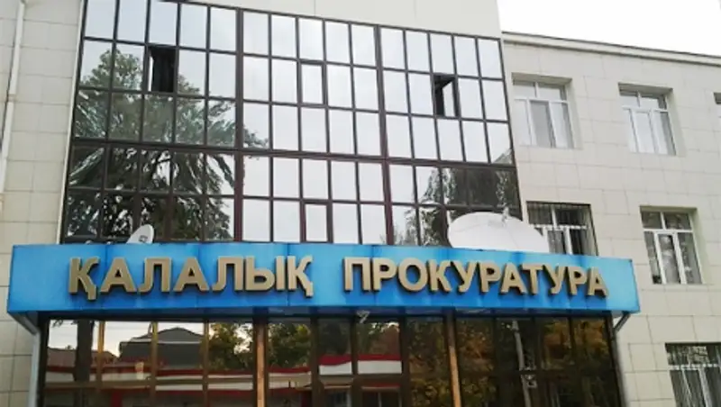 В 2014 году в органы прокуратуры Жамбылской области поступило более 10 тыс обращений