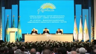 Zakon.kz, фото - Новости Zakon.kz от 26.11.2014 21:51