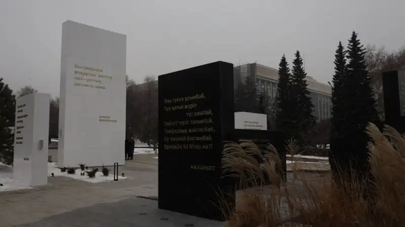 Авторы мемориала "Тағзым" ответили на критику из соцсетей